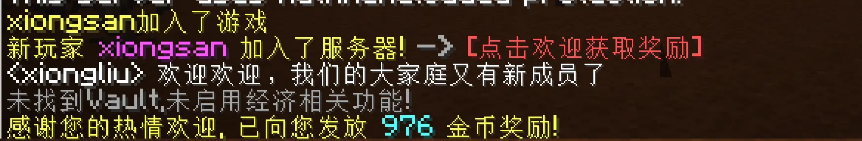 LoginExpansion