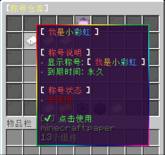 tooltipStyle
