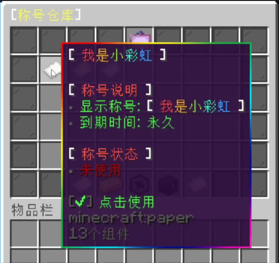 tooltipStyle